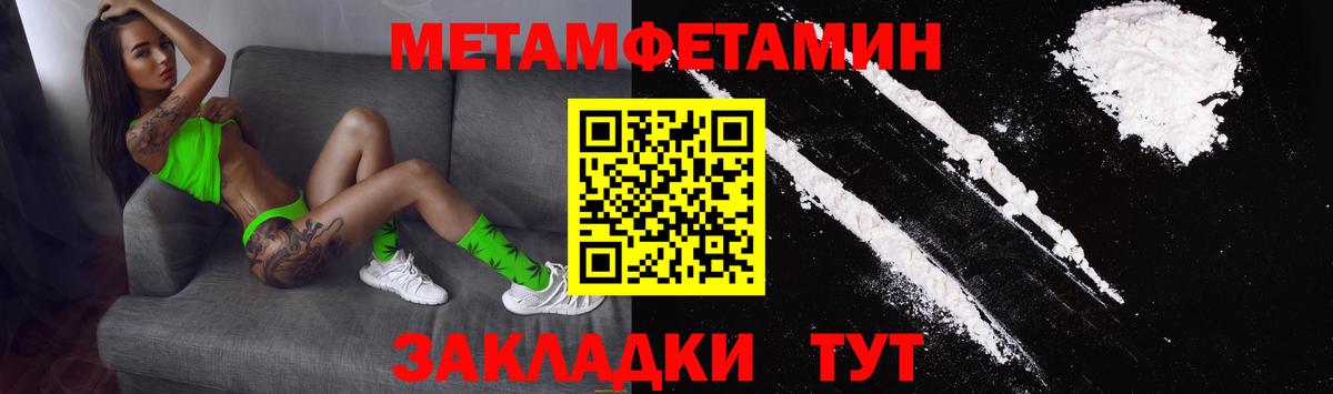 Amphetamine  ссылка на мегу ТОР  Кстово  АМФЕТАМИН  Amphetamine Розовый  Вход с VPN 