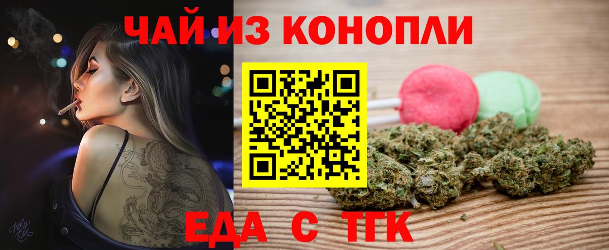 Canna-Cookies конопля  Вход с VPN  Кстово 