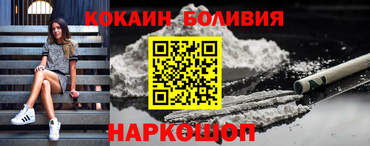 КОКАИН Columbia Кстово