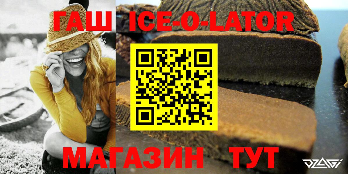 Кстово  ГАШ VHQ  Вход с VPN 