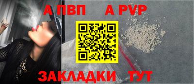 a pvp Кинель