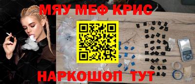 метамфетамин Кимры