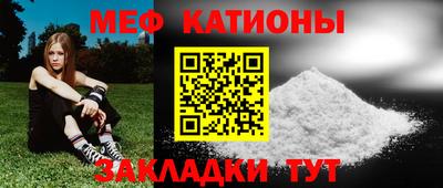 мефедрон Кингисепп