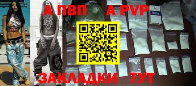 мефедрон Кингисепп