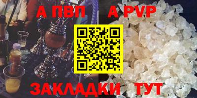 a pvp Кинель