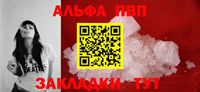 a pvp Кинель