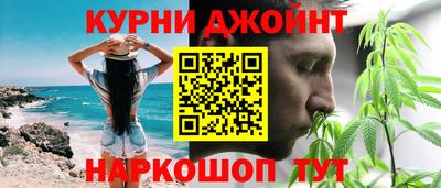 метамфетамин Кимры