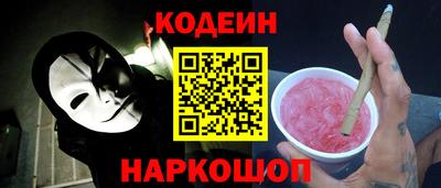 мефедрон Кингисепп