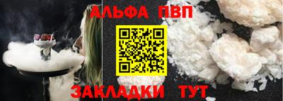 мефедрон Кингисепп