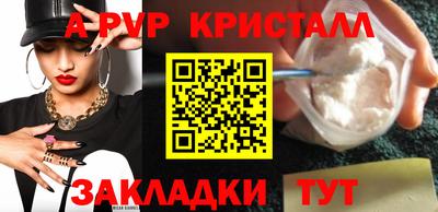 a pvp Кинель