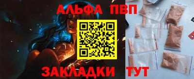 метамфетамин Кимры