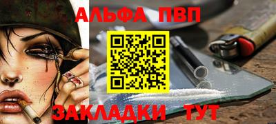 мефедрон Кингисепп