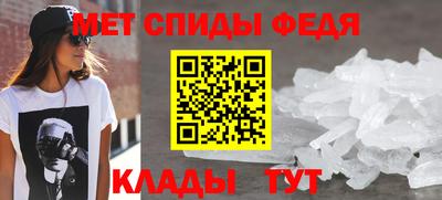 мефедрон Кингисепп
