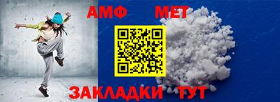 метамфетамин Кимры