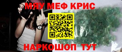 метамфетамин Кимры