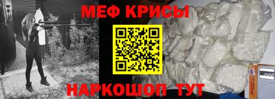 метамфетамин Кимры