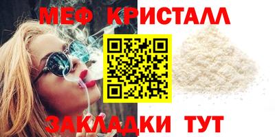 метамфетамин Кимры