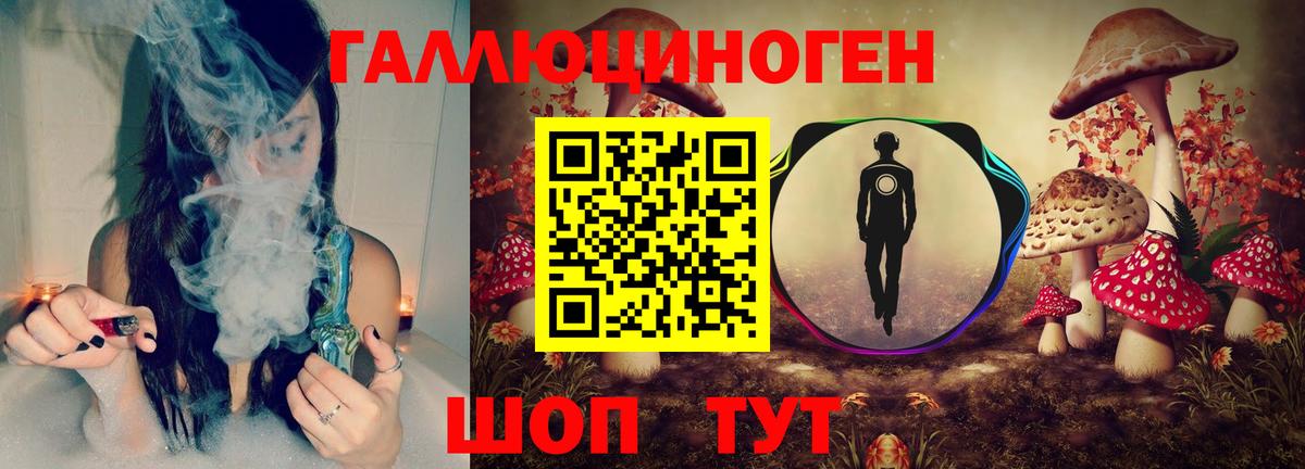 Галлюциногенные грибы GOLDEN TEACHER  Вход с VPN  Кстово 