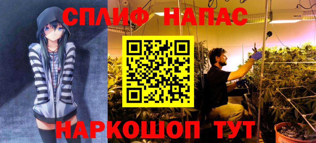 Марихуана тримм  Бошки марихуана сатива  Кстово  Вход с VPN 